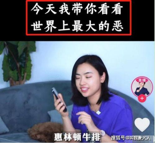 乔妈邻居爆料视频在线观看,揭秘事件真相，在线观看引发热议