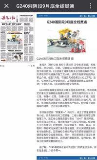 岳阳湘阴头条最新爆料,岳阳突发重大事件，详情即将揭晓！