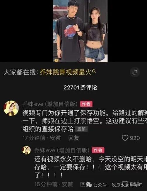 赵山河爆料乔妹视频大全,揭秘娱乐圈不为人知的秘密